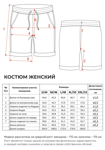 04-фиалковый