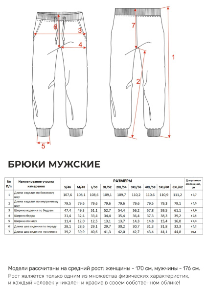 04-хаки меланж