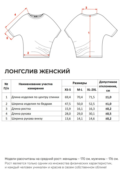 06-черный