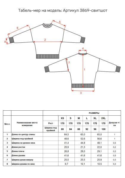 04-сиреневый