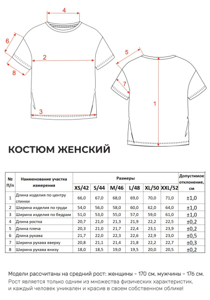 02-фиалковый