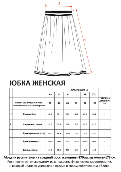 01-черный смог